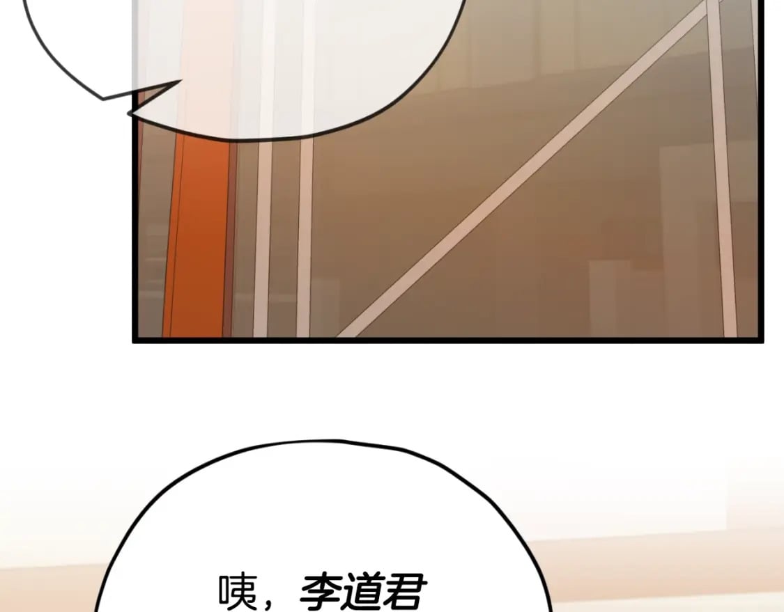 第145话 检讨书175