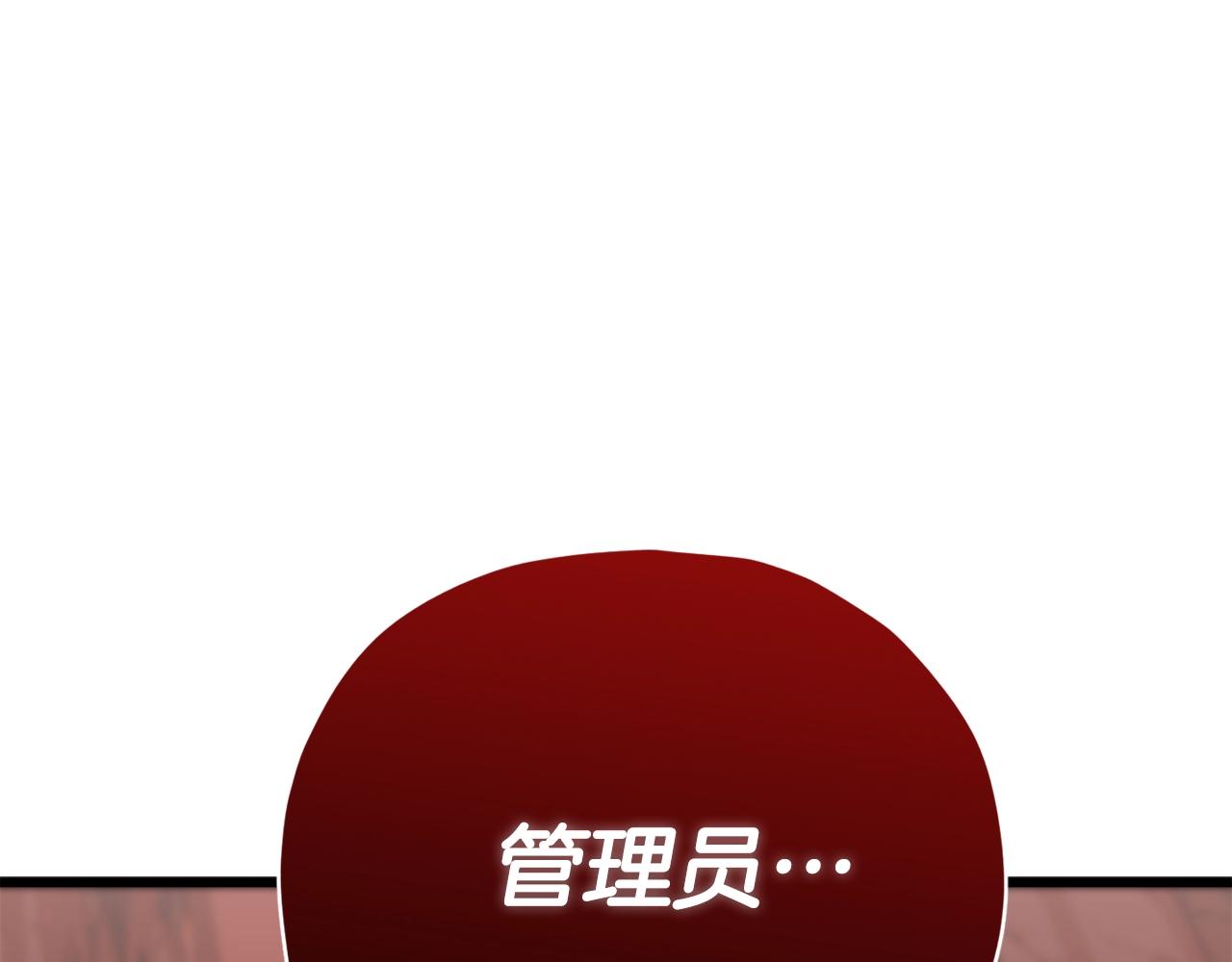第105话 莲花戒指194