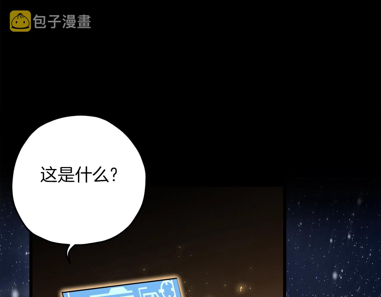 第64话 再收女儿156