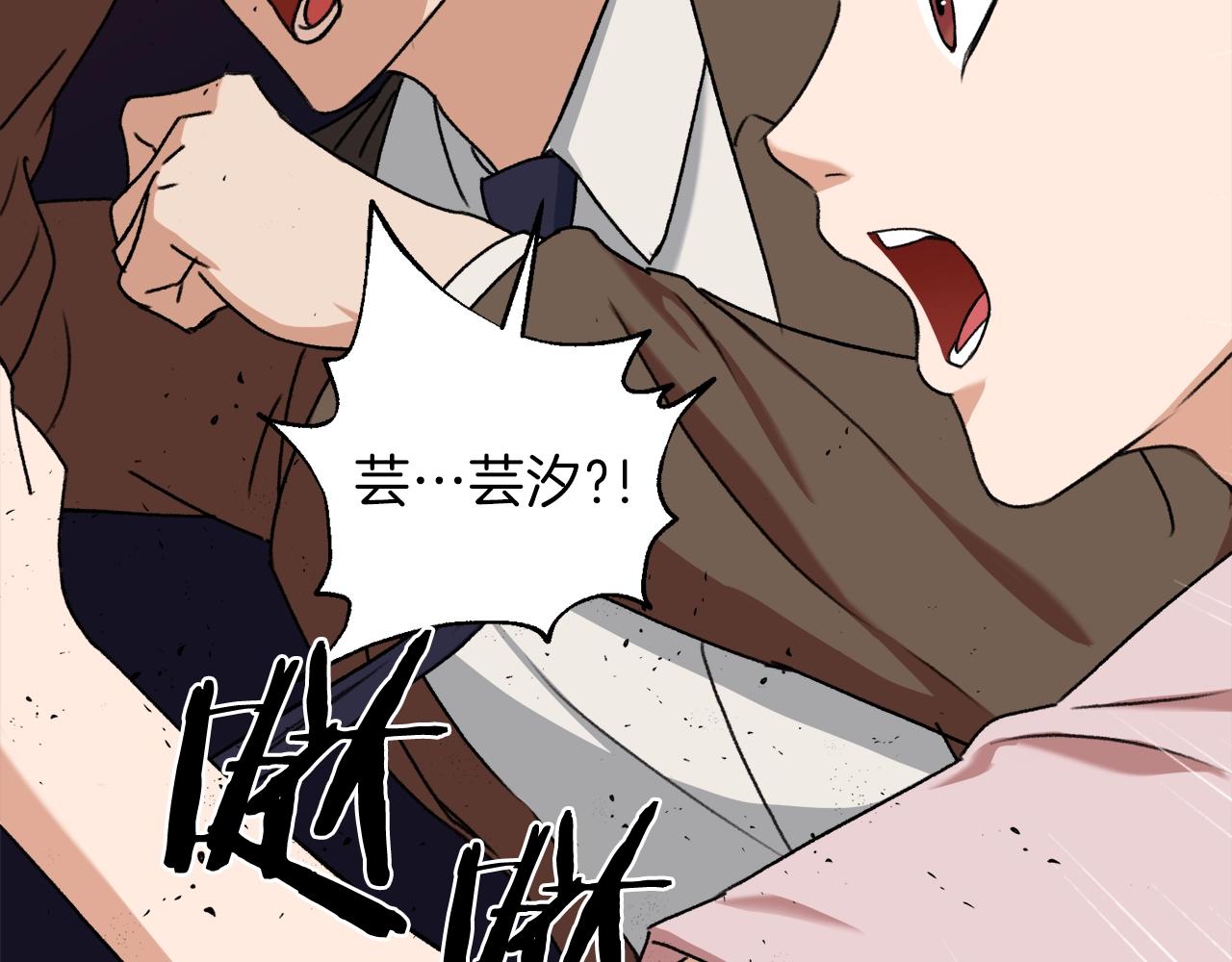 第53话 猛龙出洞！135