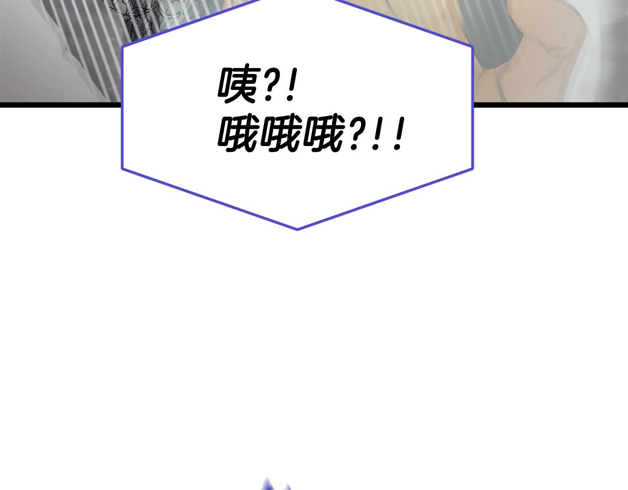 第57话 不堪一击！83