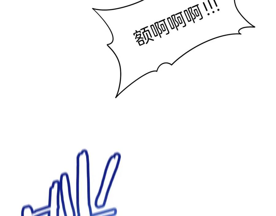 第38话 自寻死路121