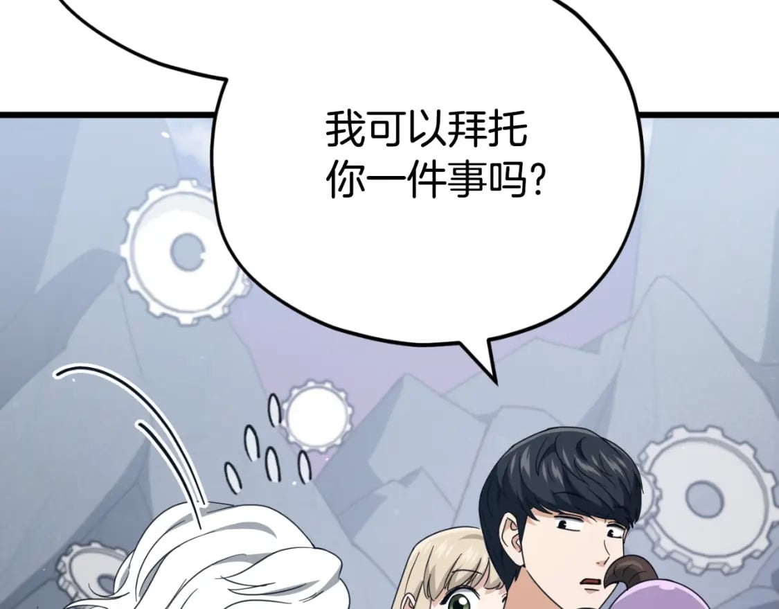 第133话 教训183