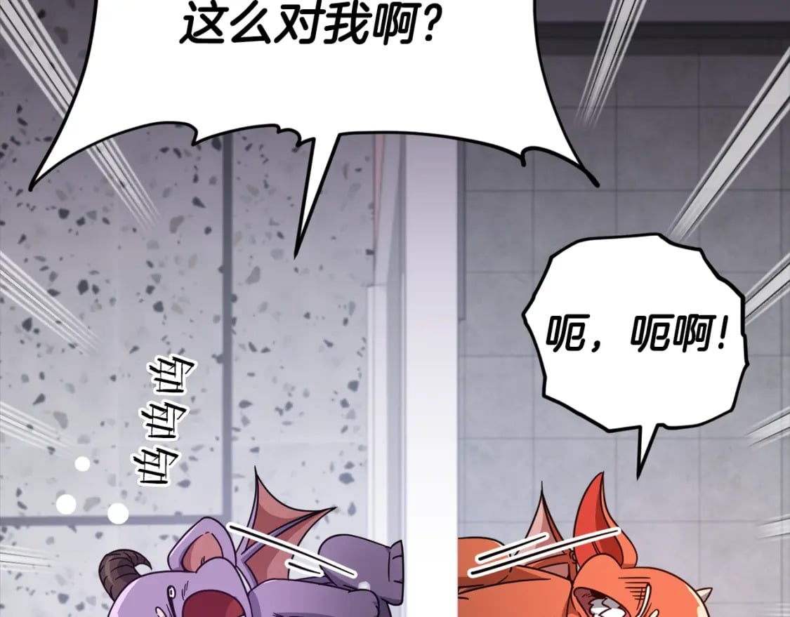 第123话 龙龙被讨厌了140
