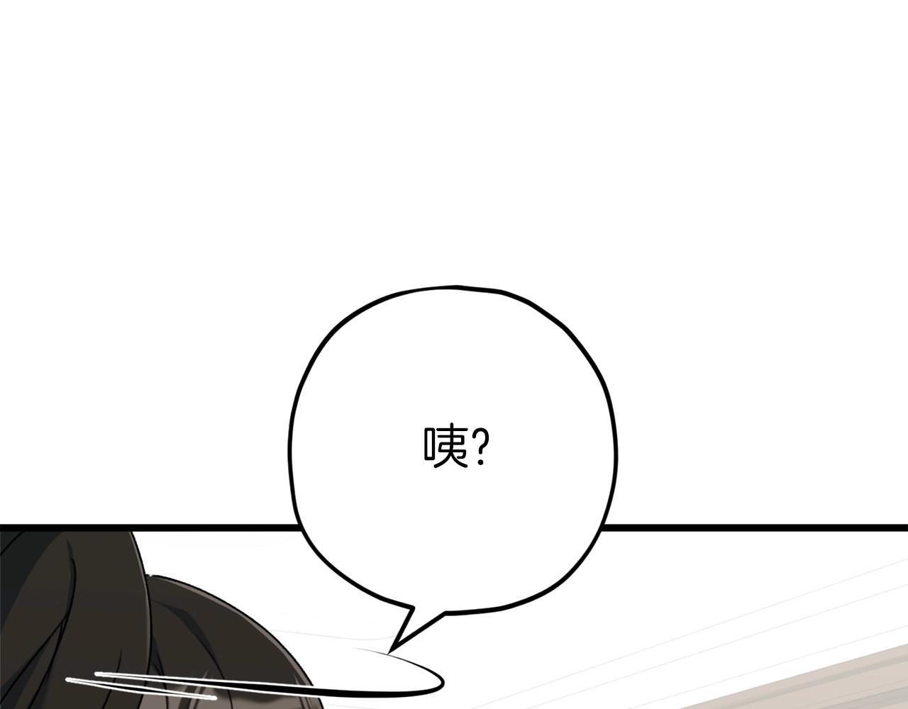 第75话 收徒16