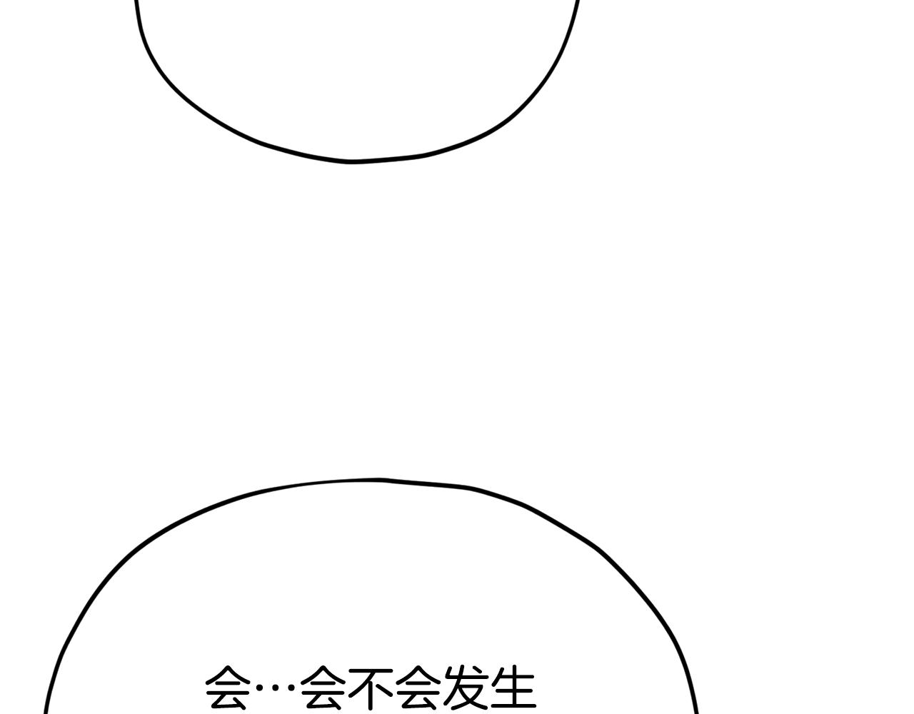 第99话 飞龙王202