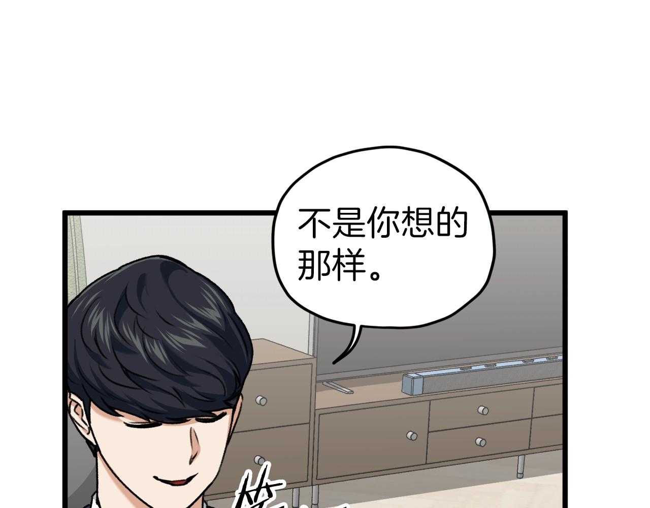 第63话 心界的遗物100