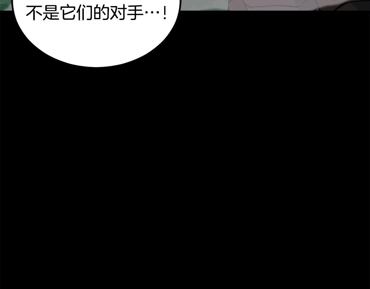第56话 不知死活98