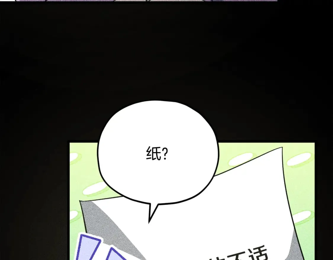 第154话 有爱的爸爸81