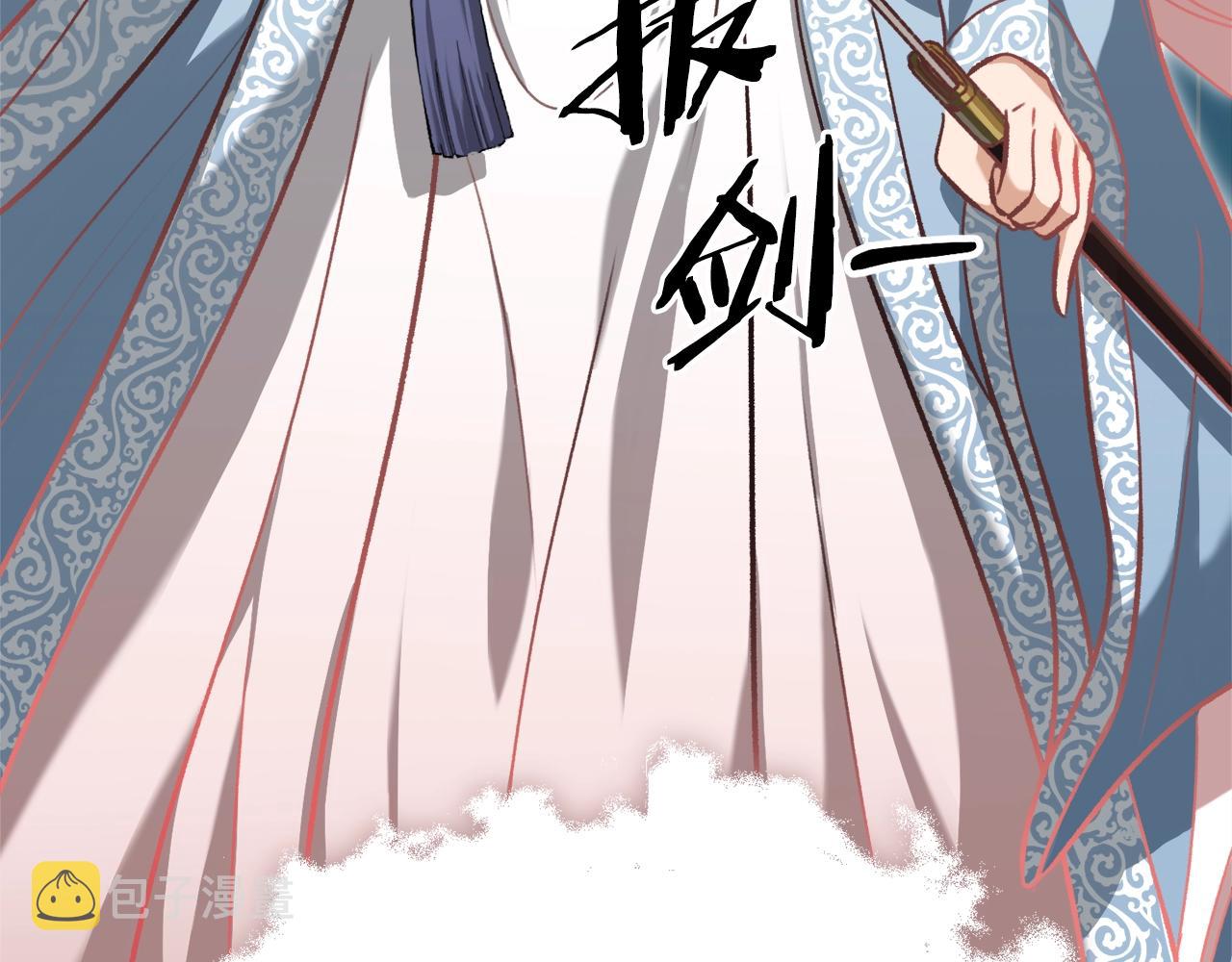 第68话 诸葛幻影阵121