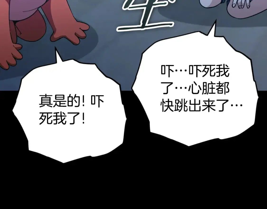 【第三季完结篇】第150话 统统除掉114