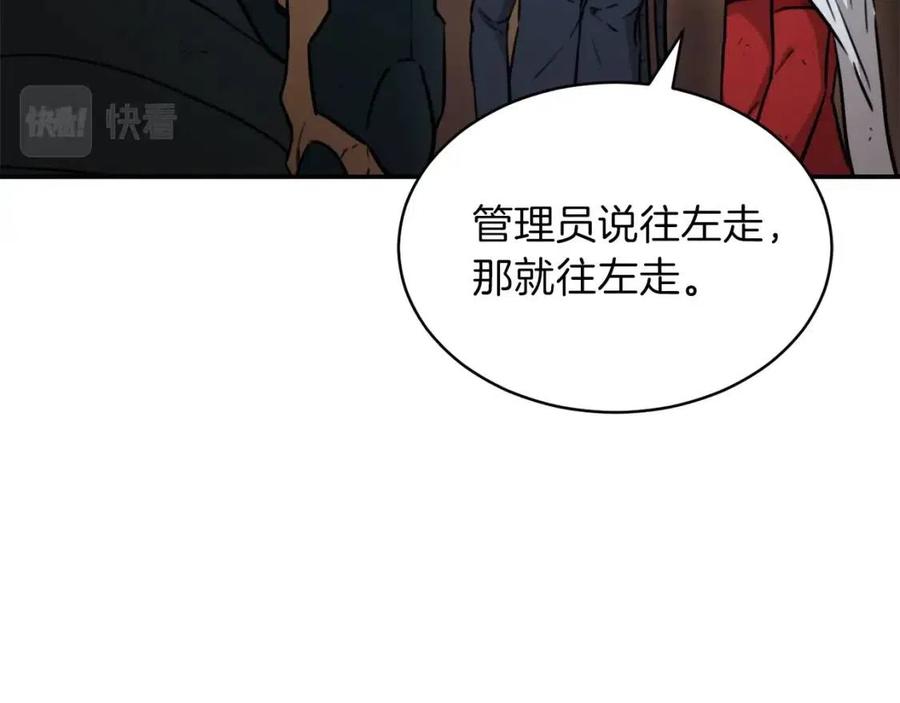 第43话 人质141