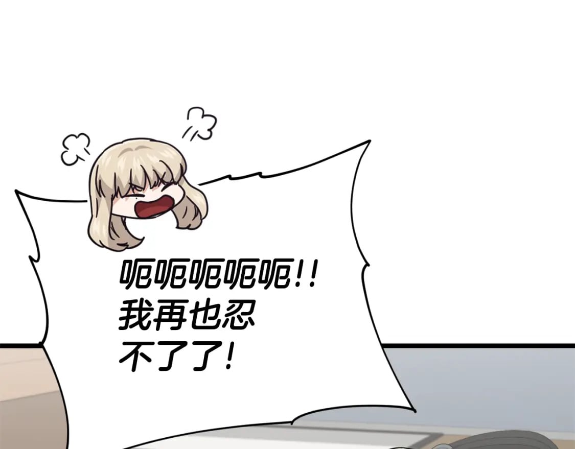 第129话 隐形披风152