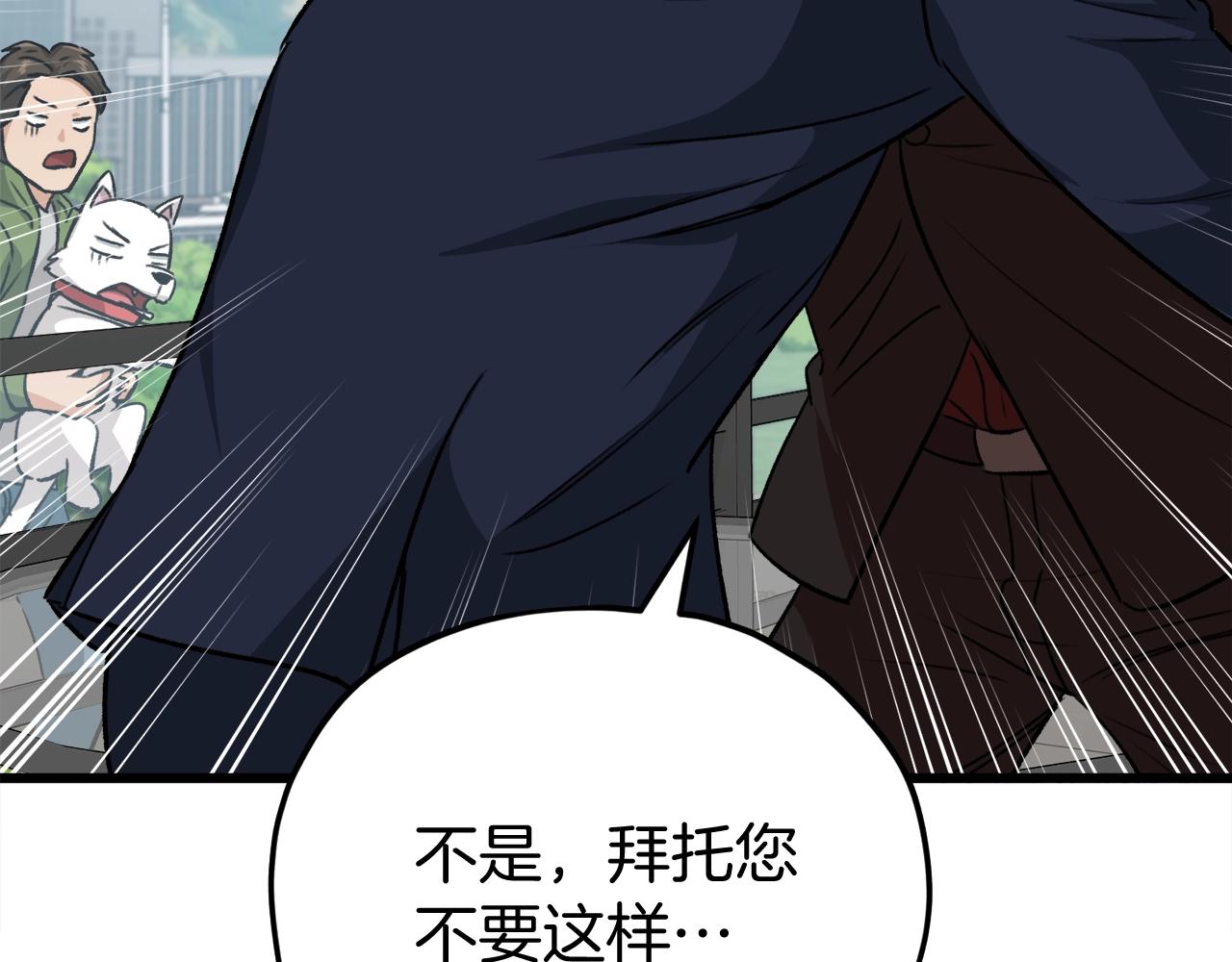 第88话 棒棒糖赌局64
