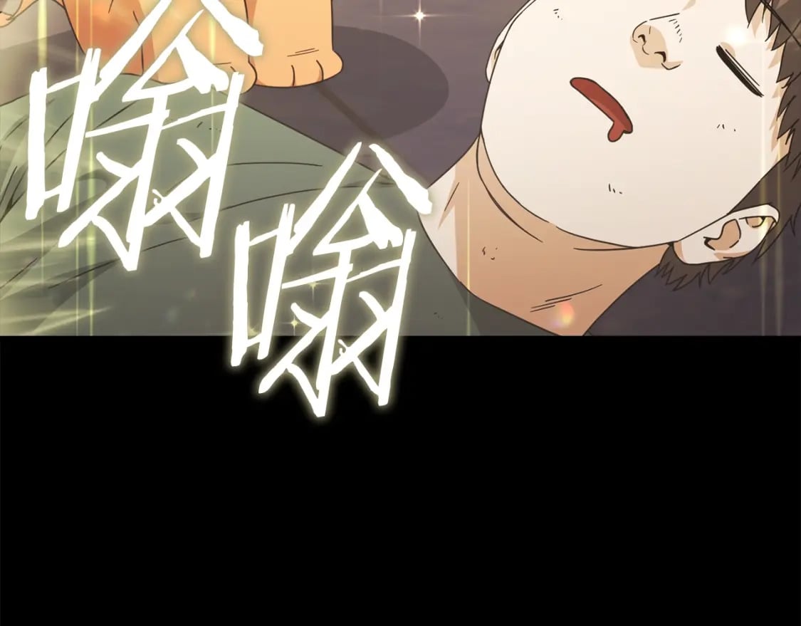第125话 陷阱122