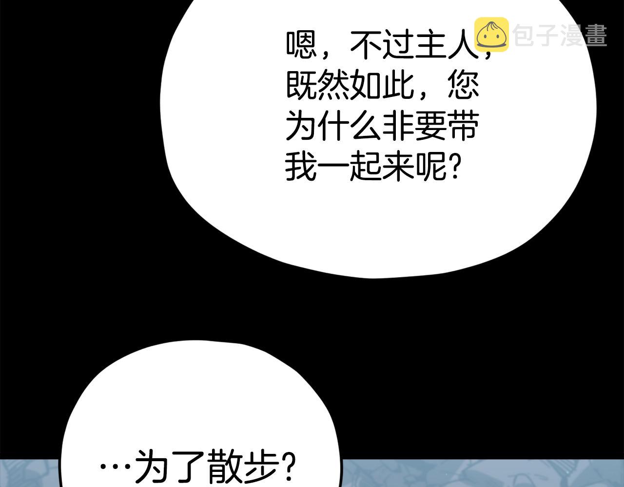 第108话 深夜遛龙181