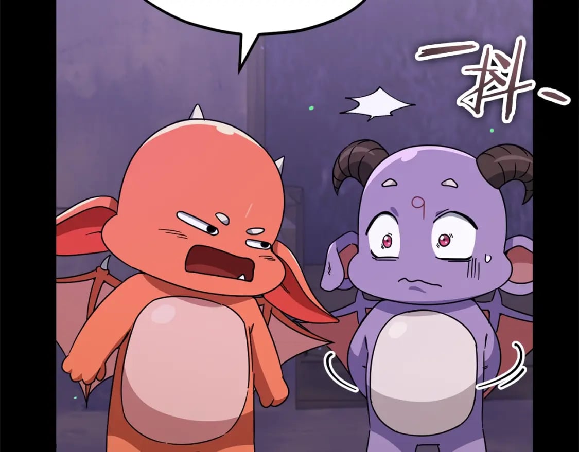 第125话 陷阱87