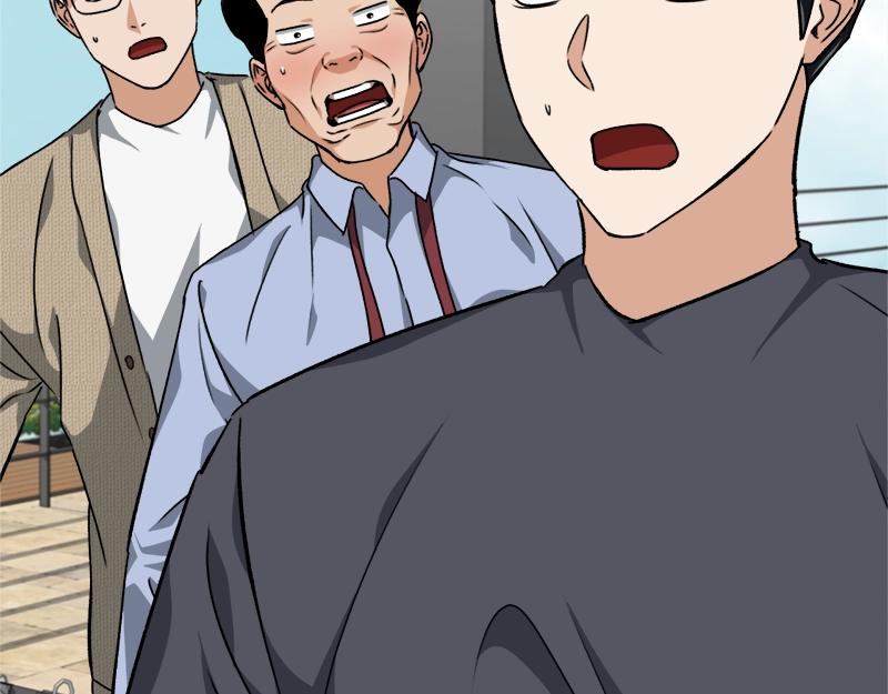 第79话 奇怪的误会9
