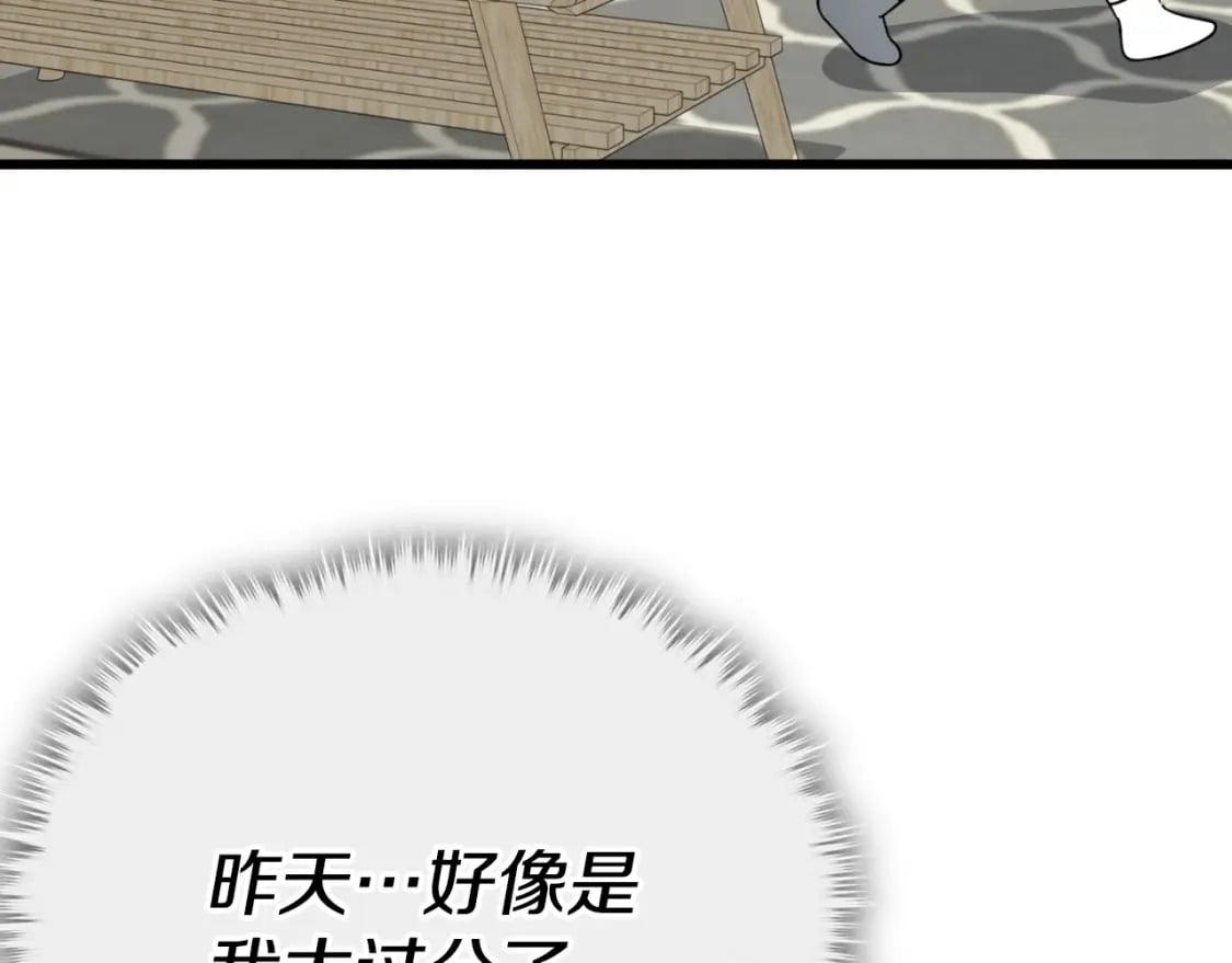 第140话 罢工126