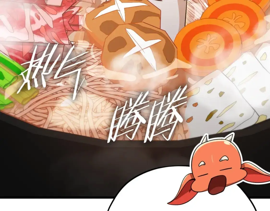 第147话 吃蘑菇188