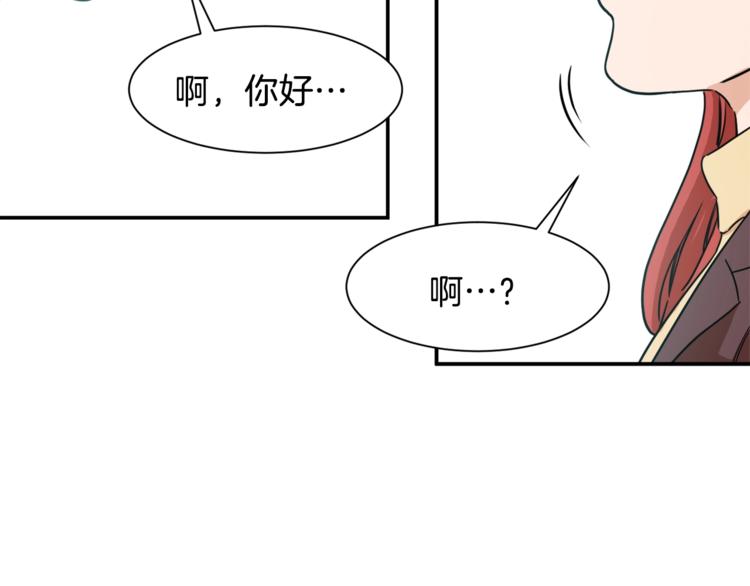 第4话 来劲了是吧？25