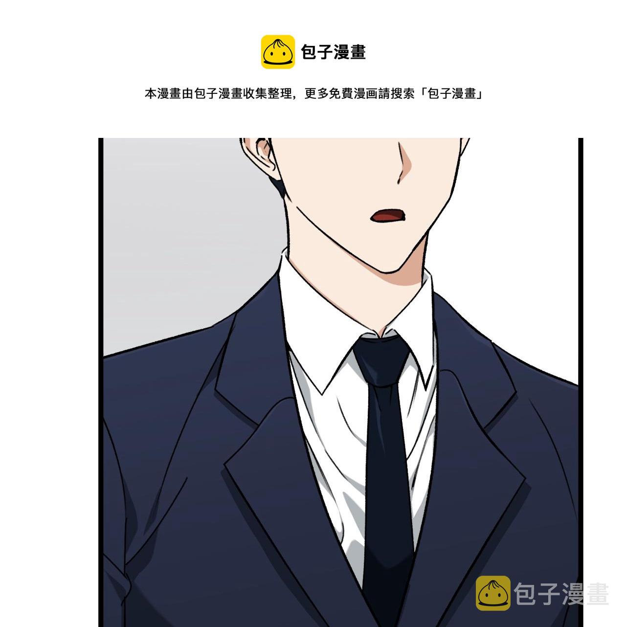 第71话 投诉12