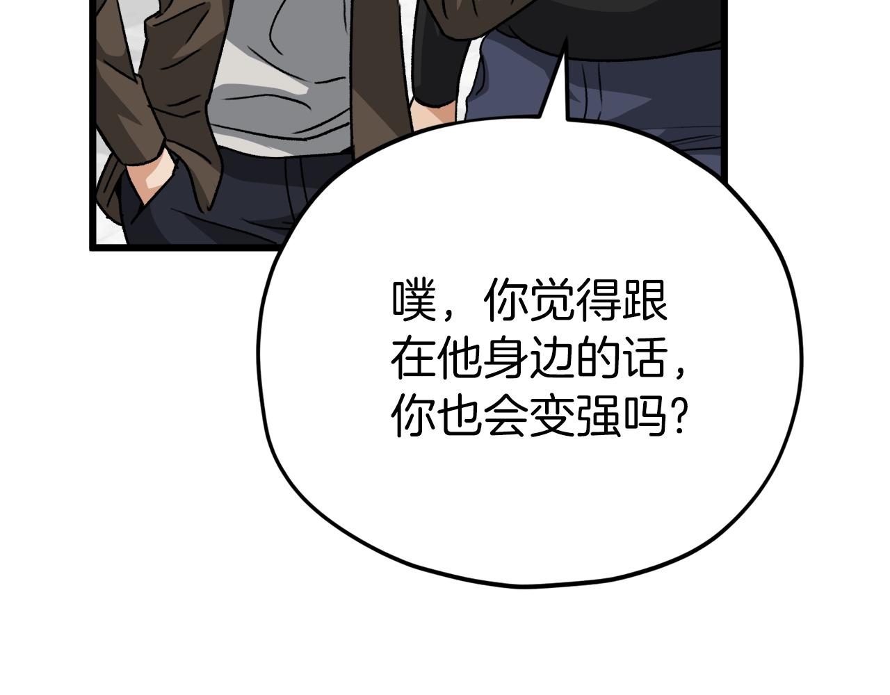 第95话 8000岁的小龙龙141
