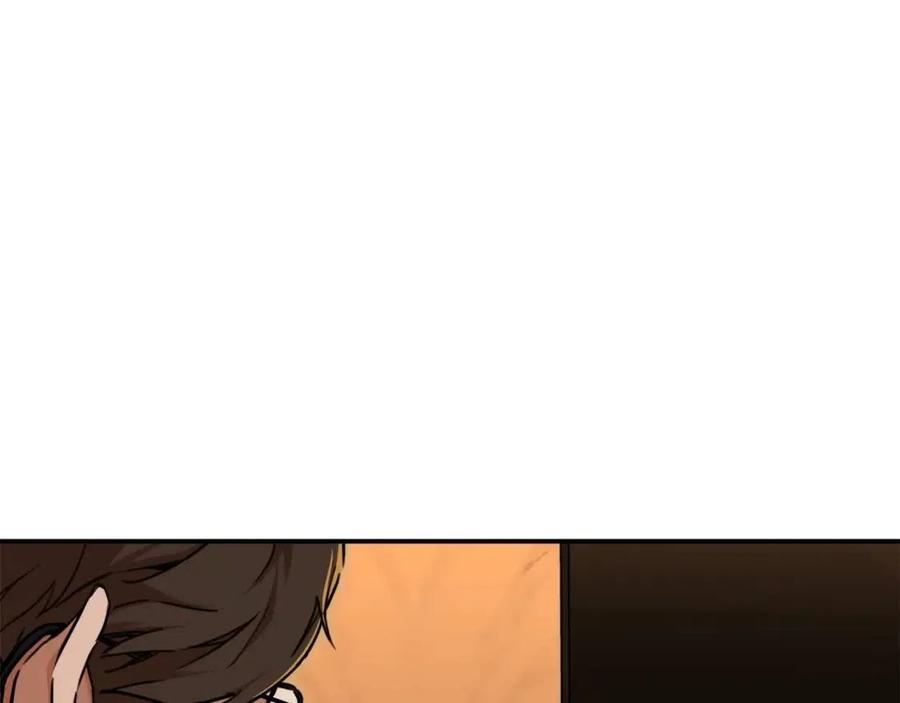 第37话 把酒喝了18