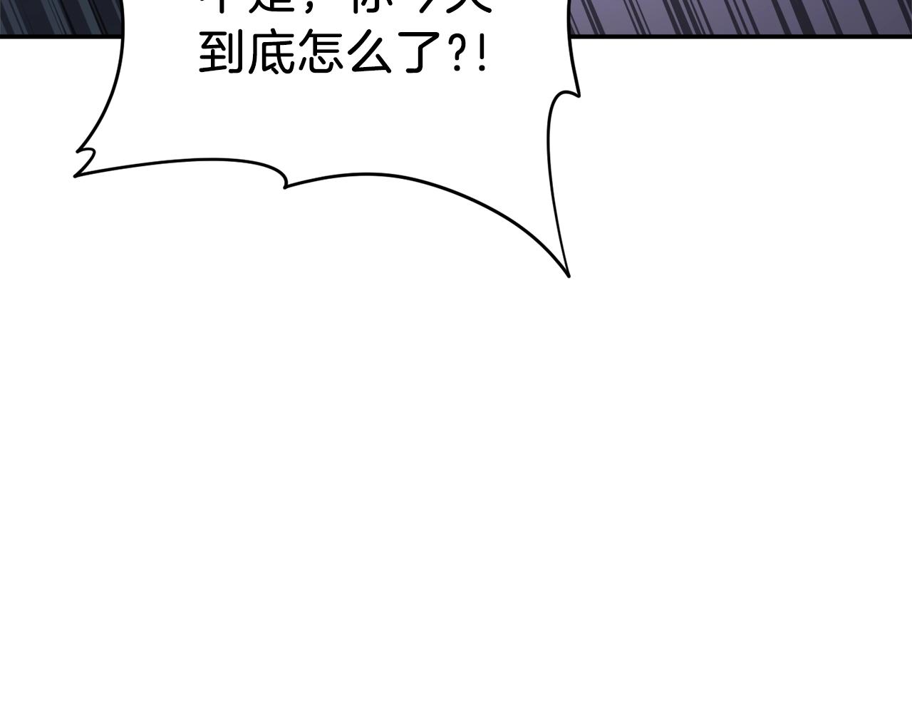 第48话 走马上任121