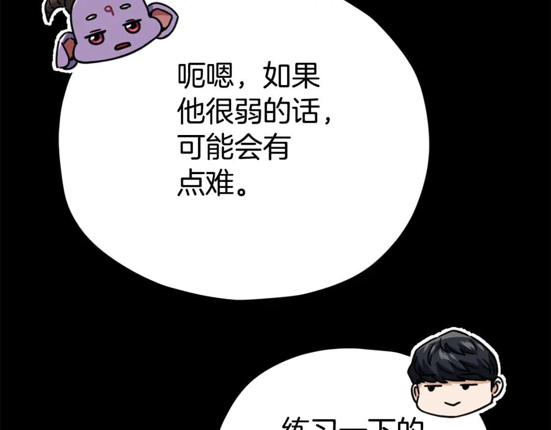 第124话 生命之树127