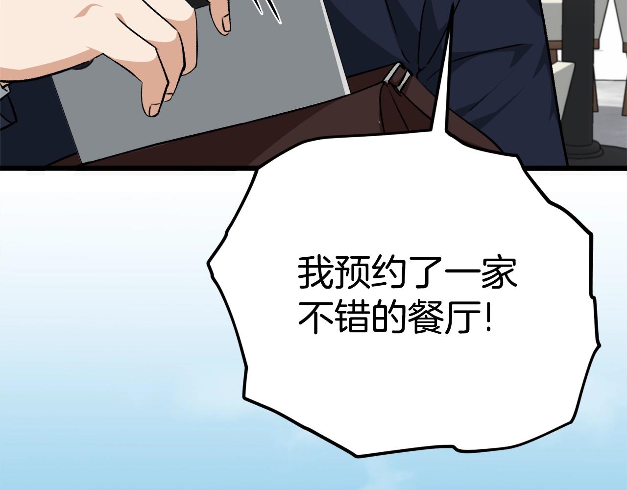 第84话 加班邀请155