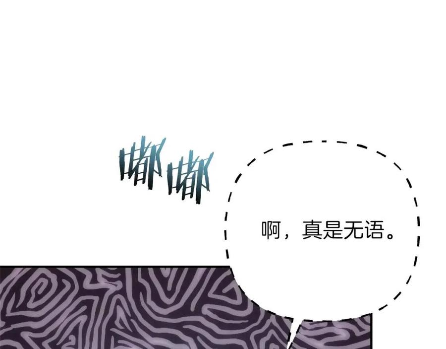 第45话 街头挑战162