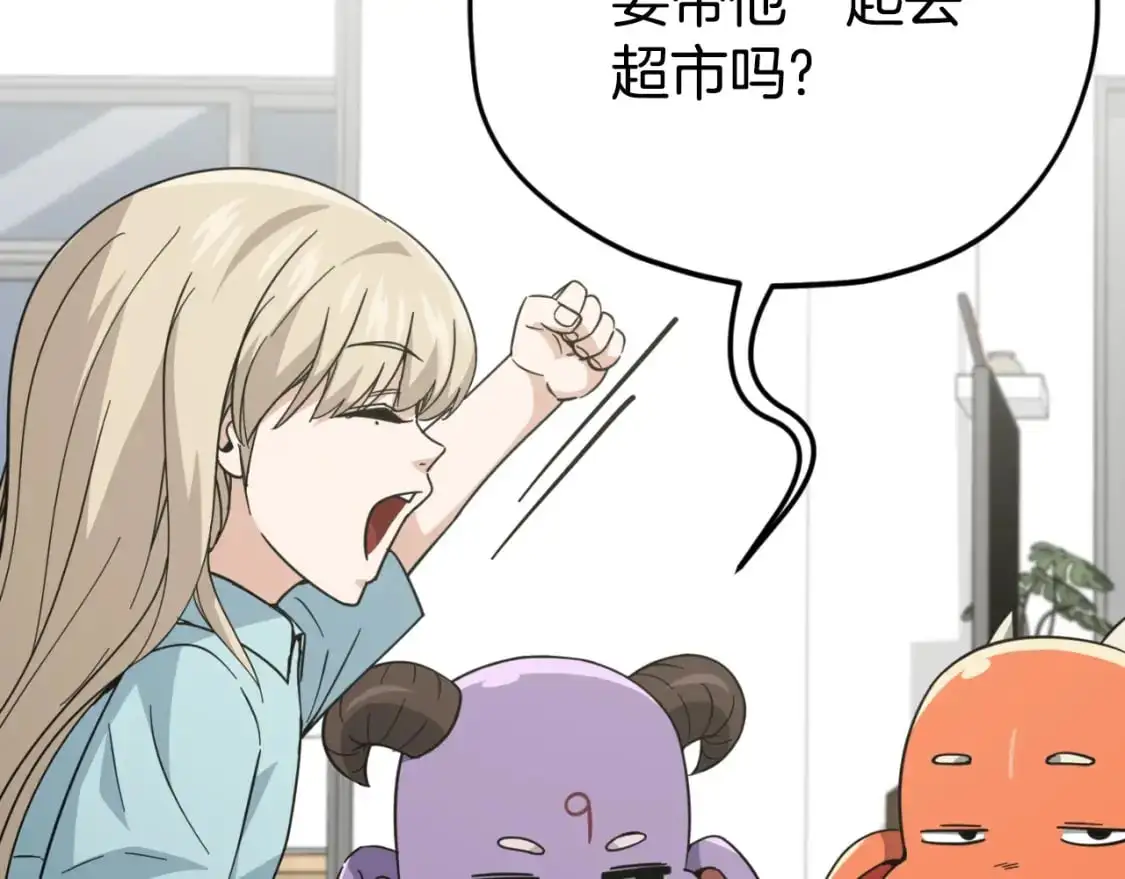 第148话 巧克力派73