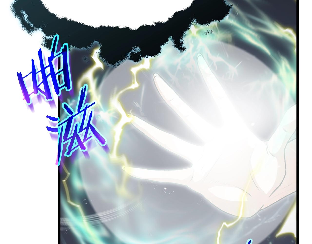 第93话 精灵之墓192