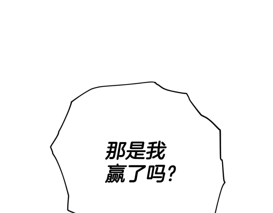 第142话 你很像龙龙143