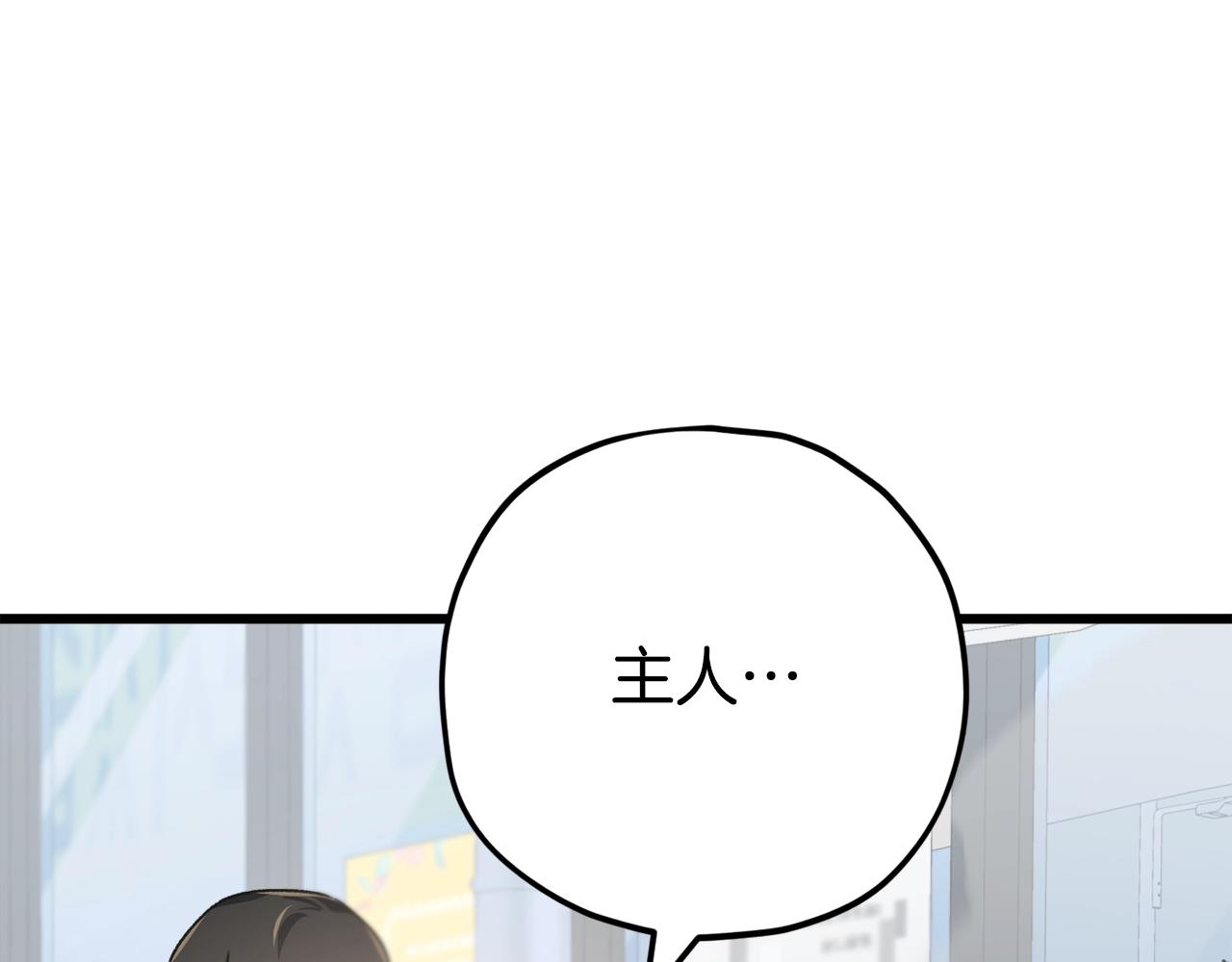 第77话 眼前的幸福169