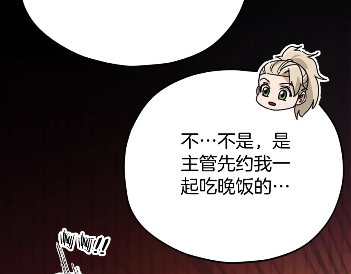 第129话 隐形披风195