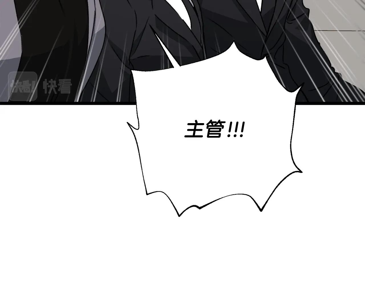第57话 不堪一击！92