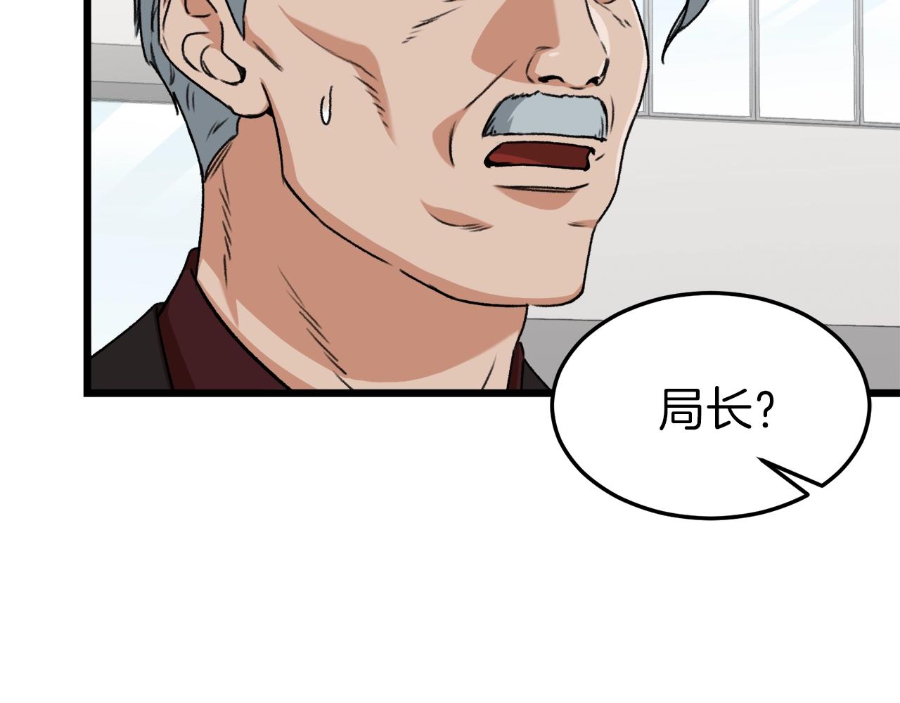 第57话 不堪一击！112
