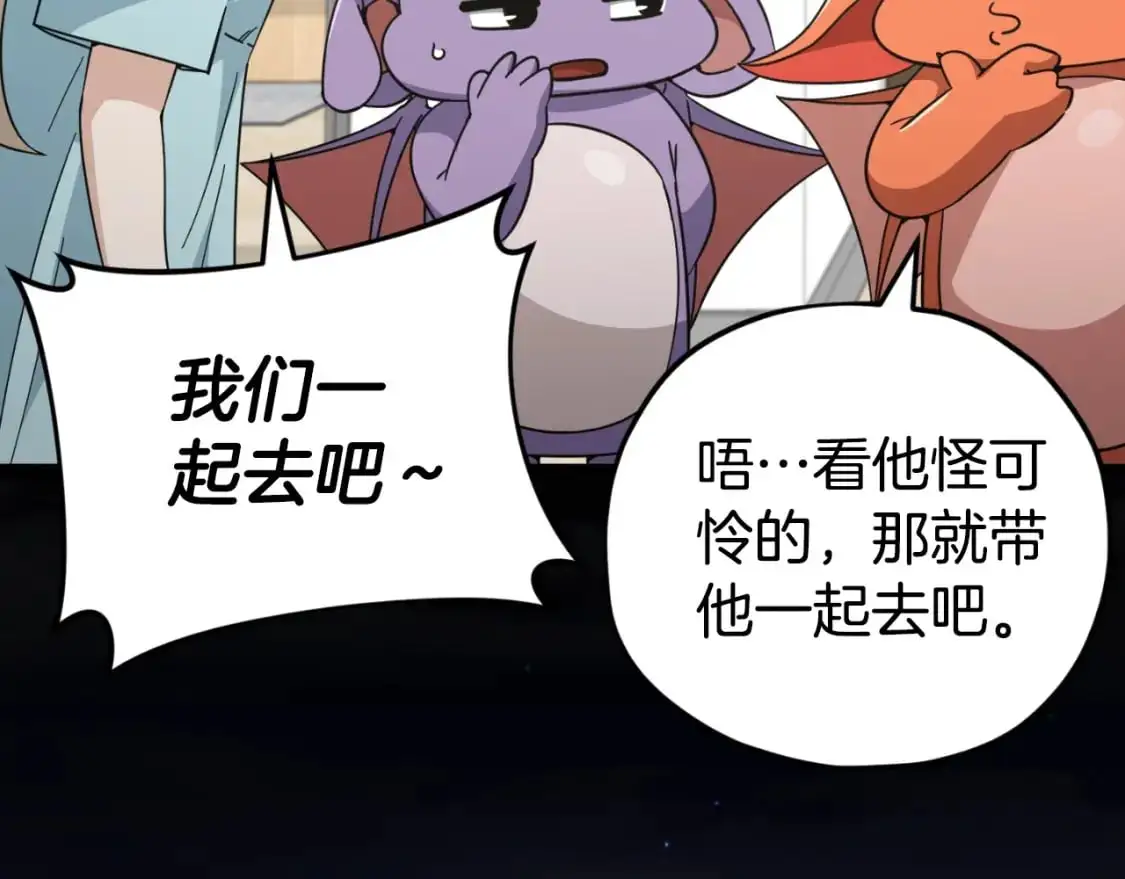 第148话 巧克力派74