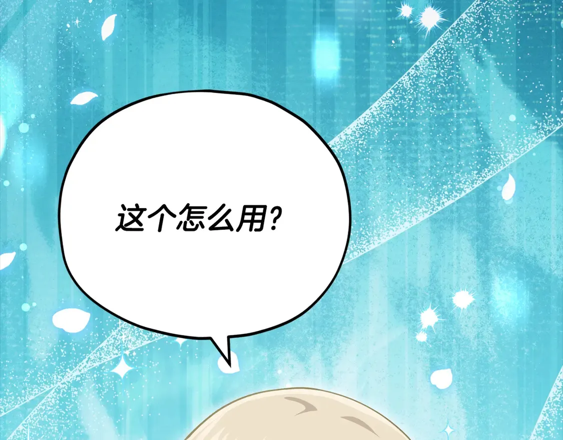第153话 星星的升华120