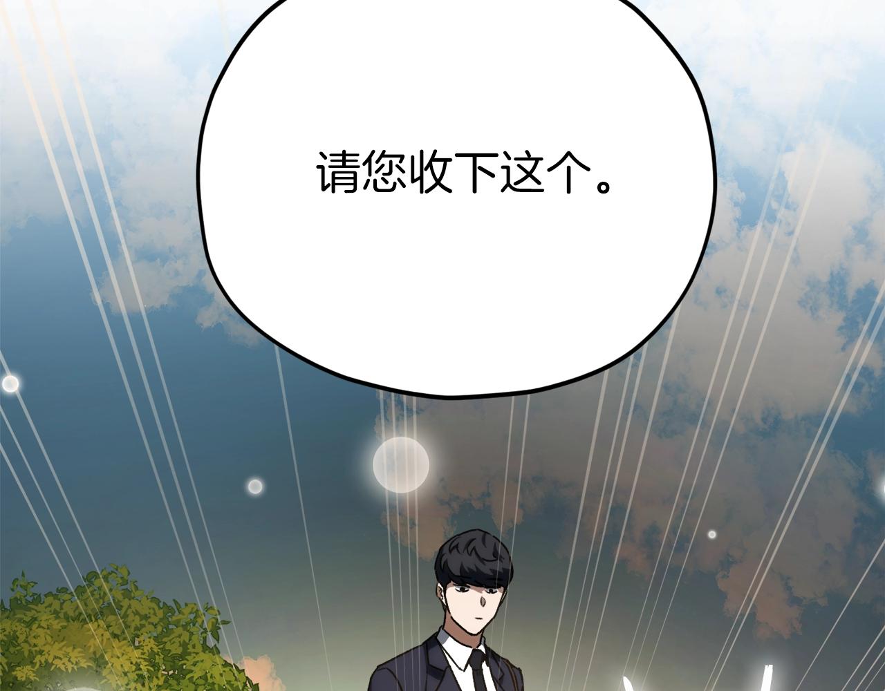 第91话 黄金哥布林192