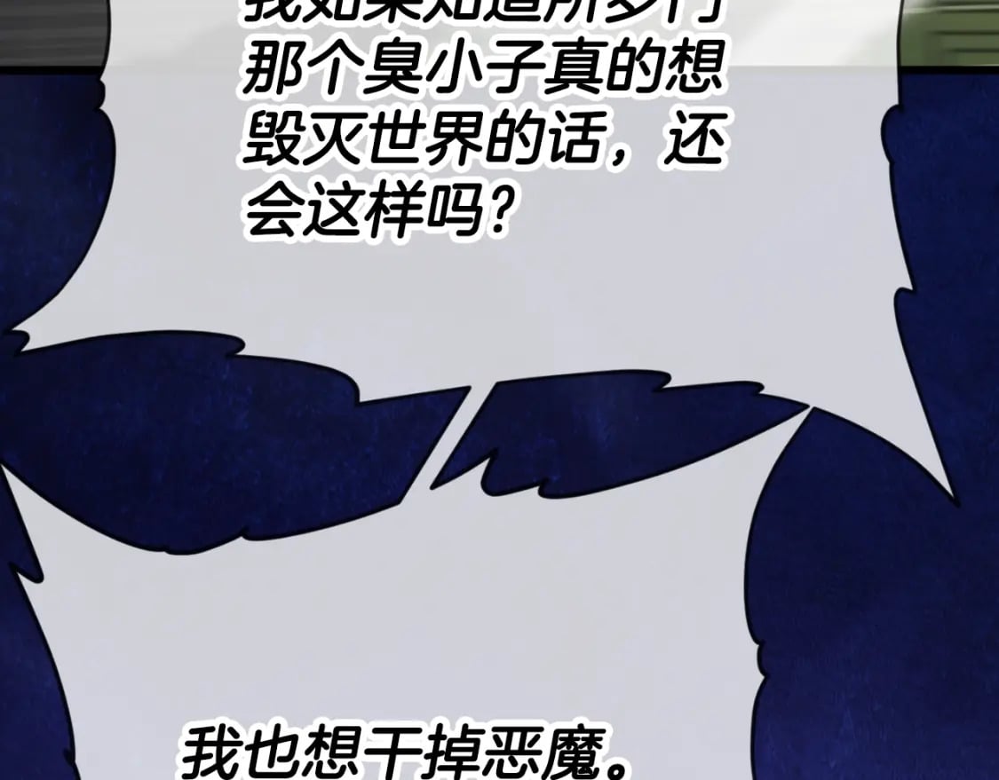 第131话 使命41