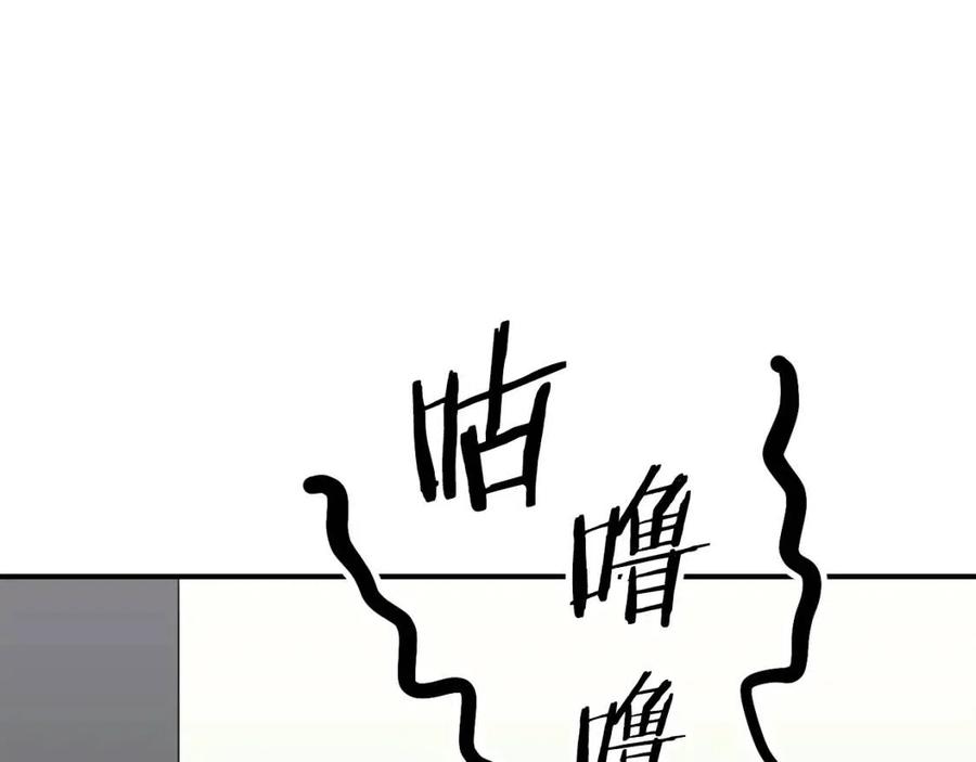 第36话 鸿门宴57