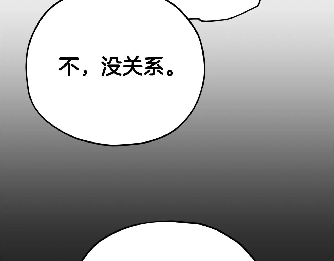 第109话 给爸爸买早餐175