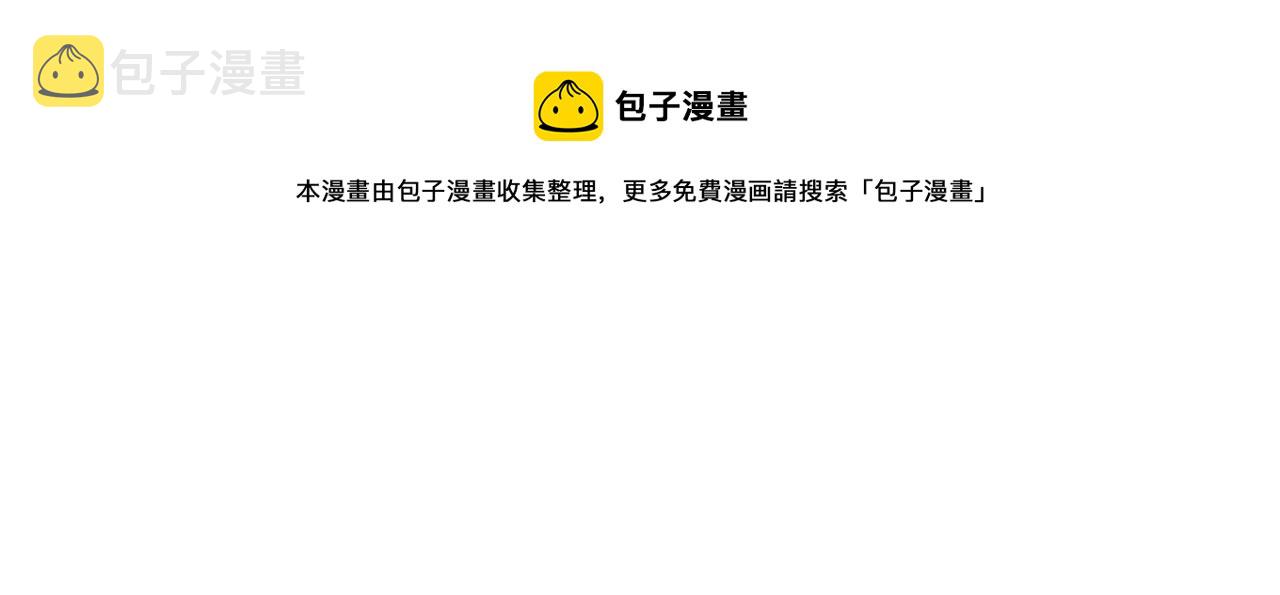 第69话 百站挑战188