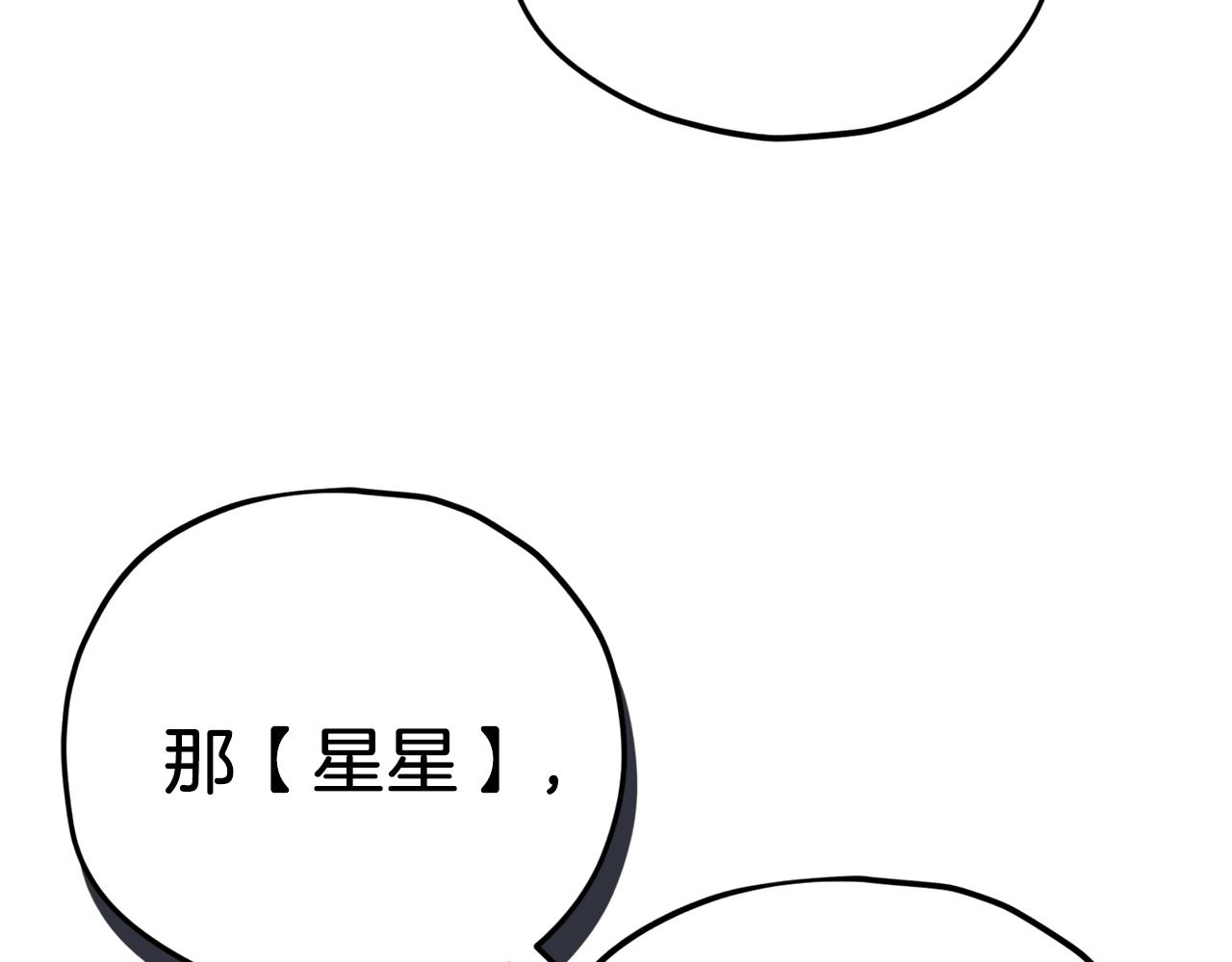 第98话 修学旅行90