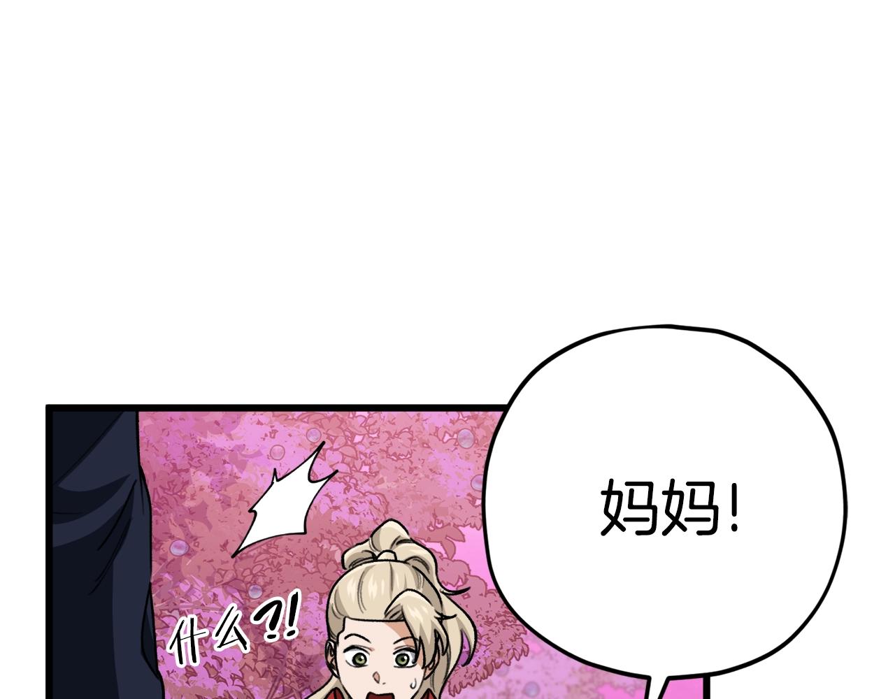 第101话 星星的愿望159