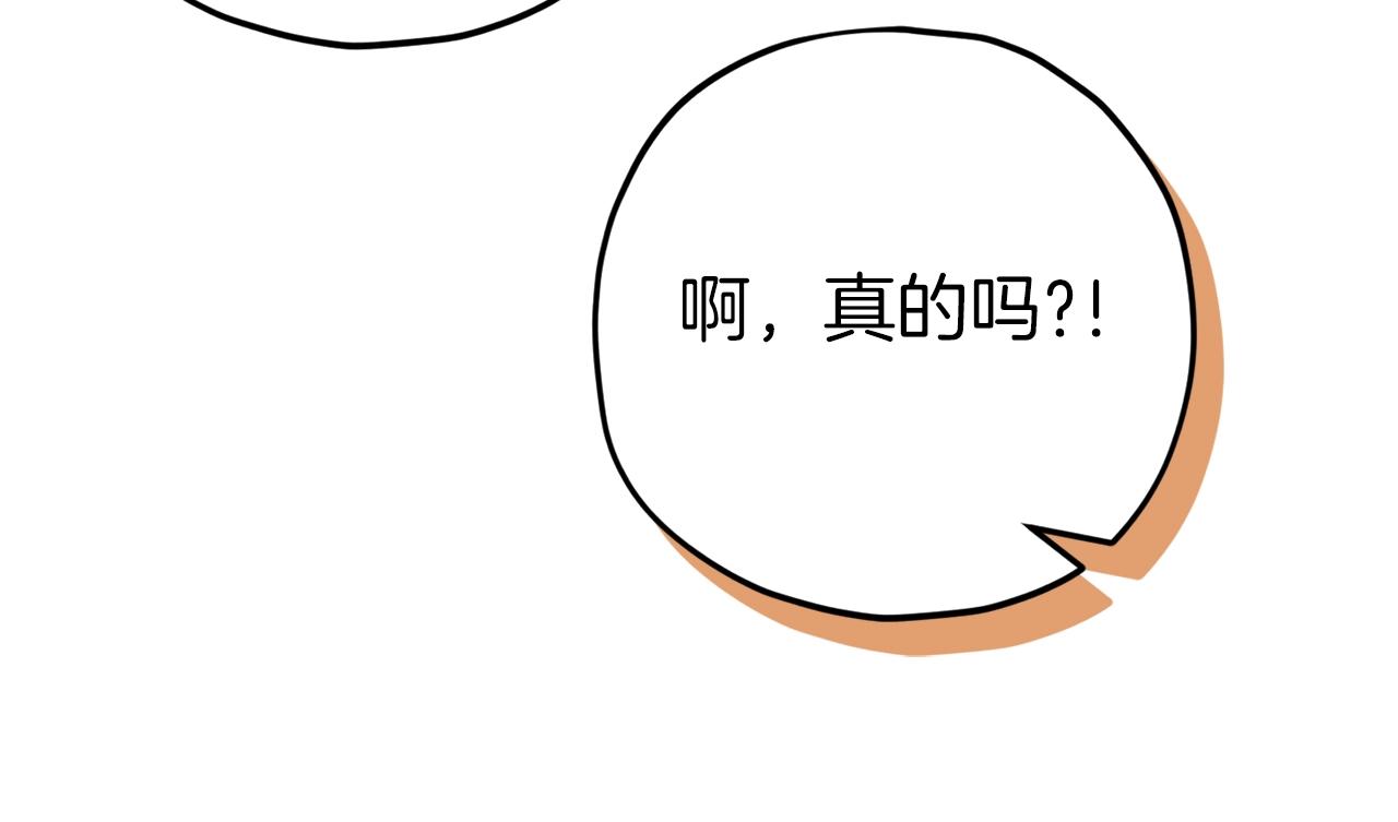 第71话 投诉10