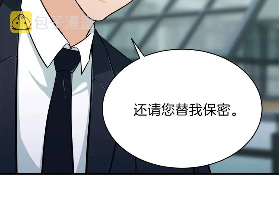 第27话 开学典礼82